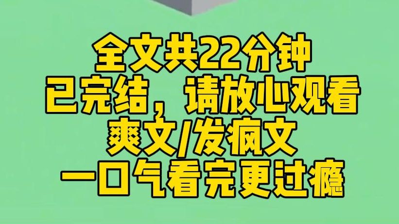 【完结文】大一开学,导员故意刁难我.就在大家以为我会嘶吼,挣扎,阴暗爬行时.我面无表情地从三楼一跃而下.颤抖吧,我的导员!哔哩哔哩bilibili