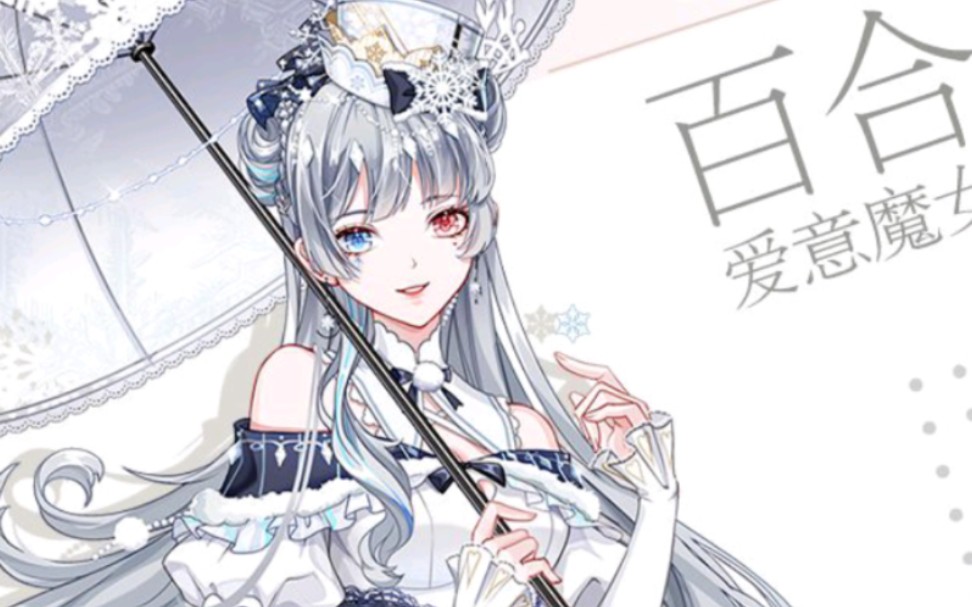 璀璨女王游戏还行吧但是艺人cv有点东西啊更新