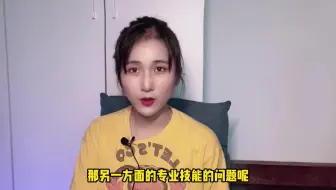 【ui设计面试】一招教你预测面试问什么？一招制胜，反客为主！