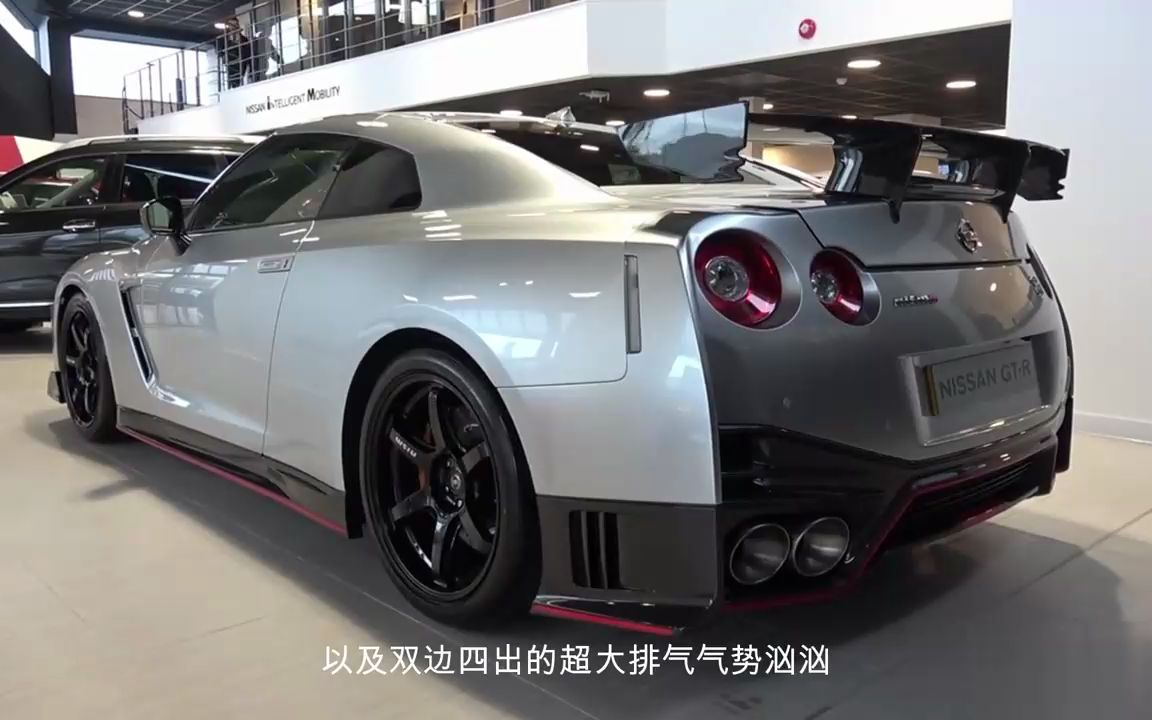 许多车迷心中的战神,跑车界的万人迷、它就是日产GTR R35 NISMO哔哩哔哩bilibili