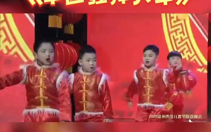 [图]少儿元旦节目《中国娃拜大年》喜庆欢乐舞蹈 #少儿口才#文艺汇演 #演出现场视频 #元旦舞蹈 #春晚