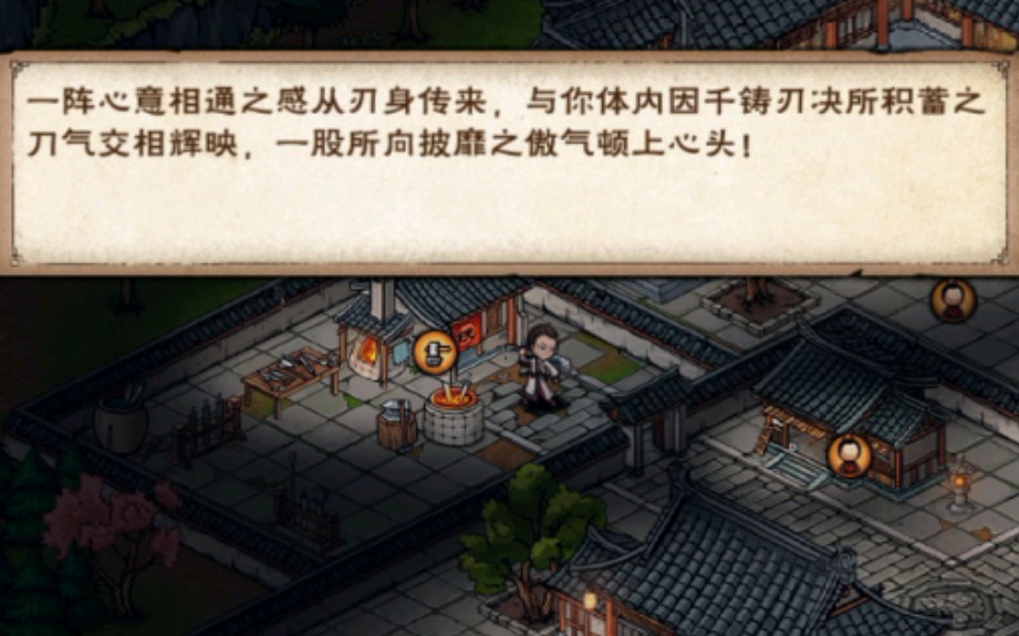 [烟雨江湖] 等了好几个月,无名终于到手了!_烟雨江湖_攻略