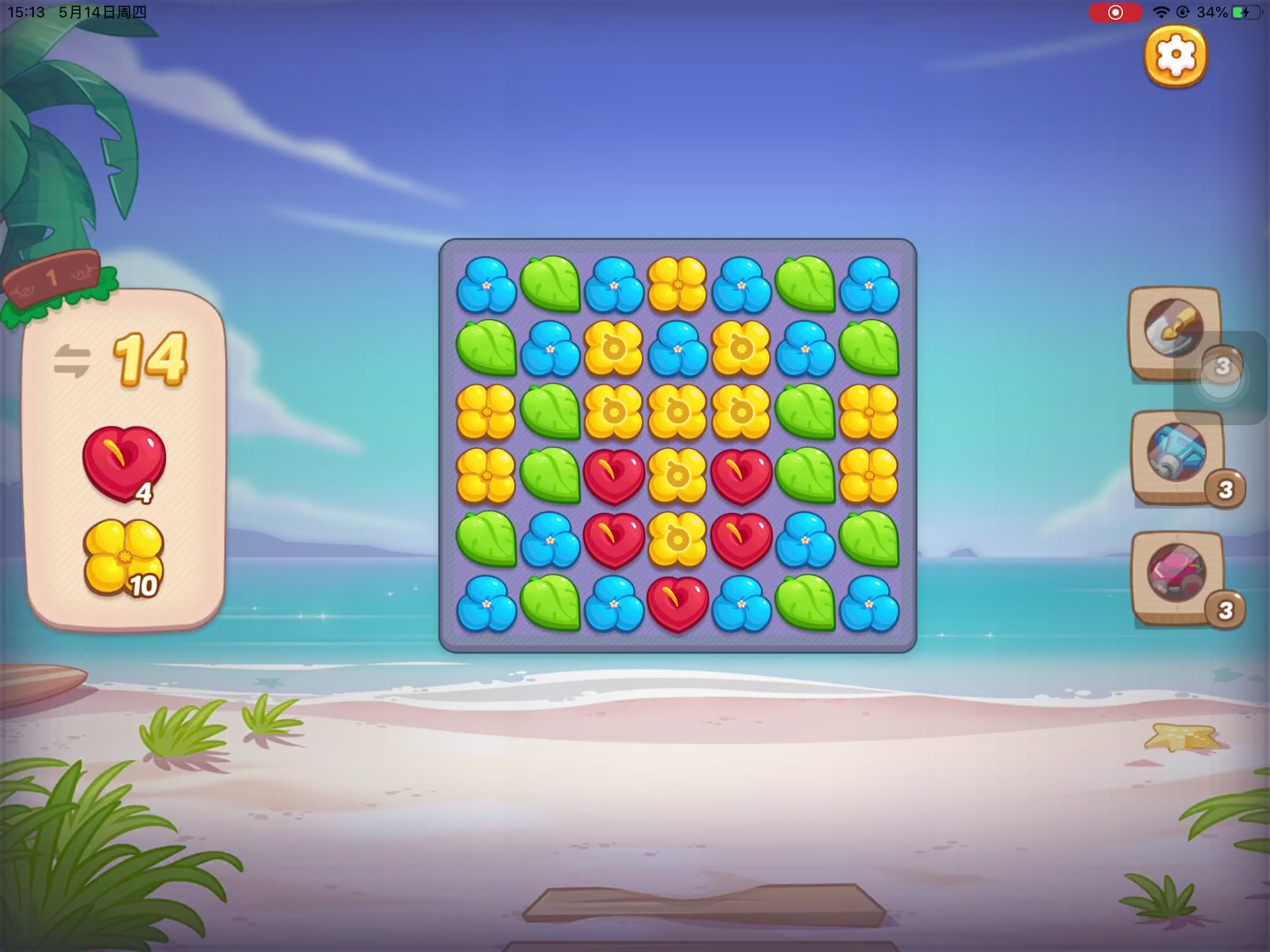 我的花店 0514-1玩玩乐 01