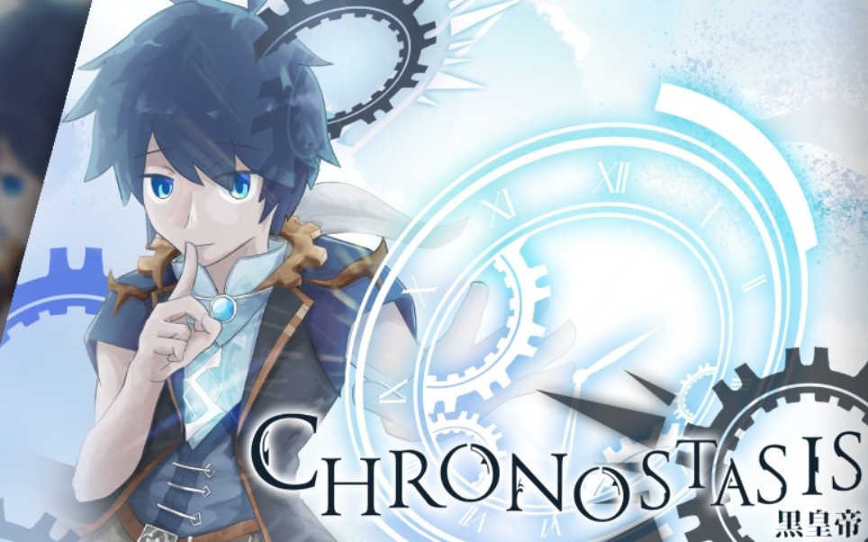 phigros chronostasis(锁屏练习)