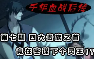 綱彌代時灘 搜索结果 哔哩哔哩 Bilibili