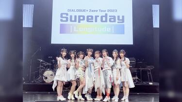 DIALOGUE+ Zepp Tour 2023 「Superday ｜Longitude