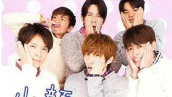 V6 周年 8641 V6 周年 岚