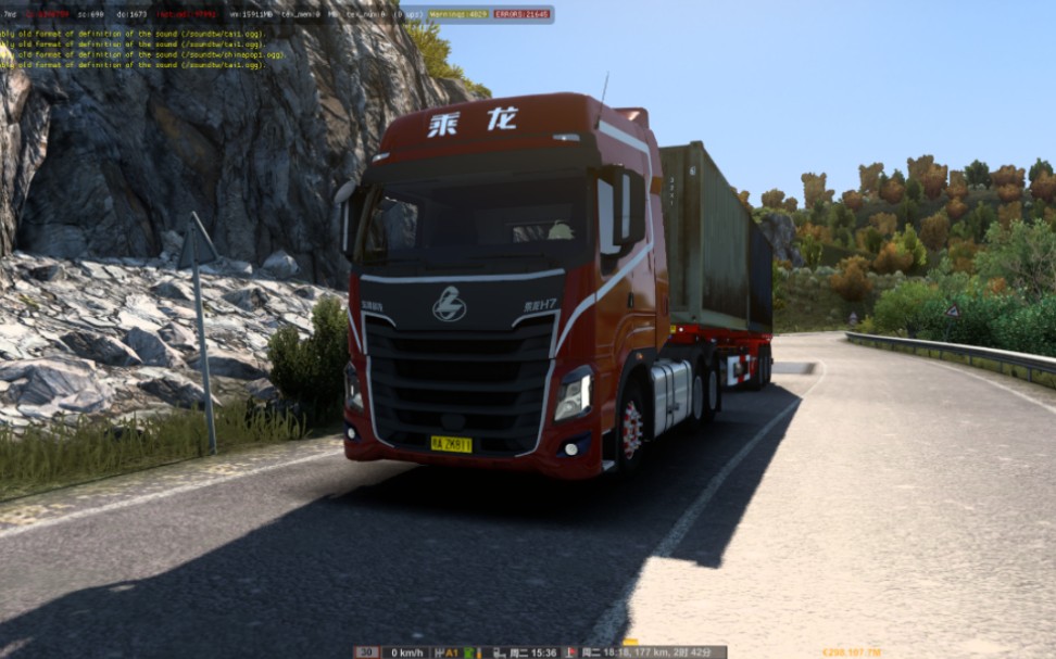 【欧洲卡模拟2】柳汽乘龙h7拖两个旧货柜从希腊运往塞尔维亚