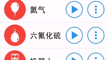 48种不同音效的等 等等等等(intel广告音效哔哩哔哩bilibili