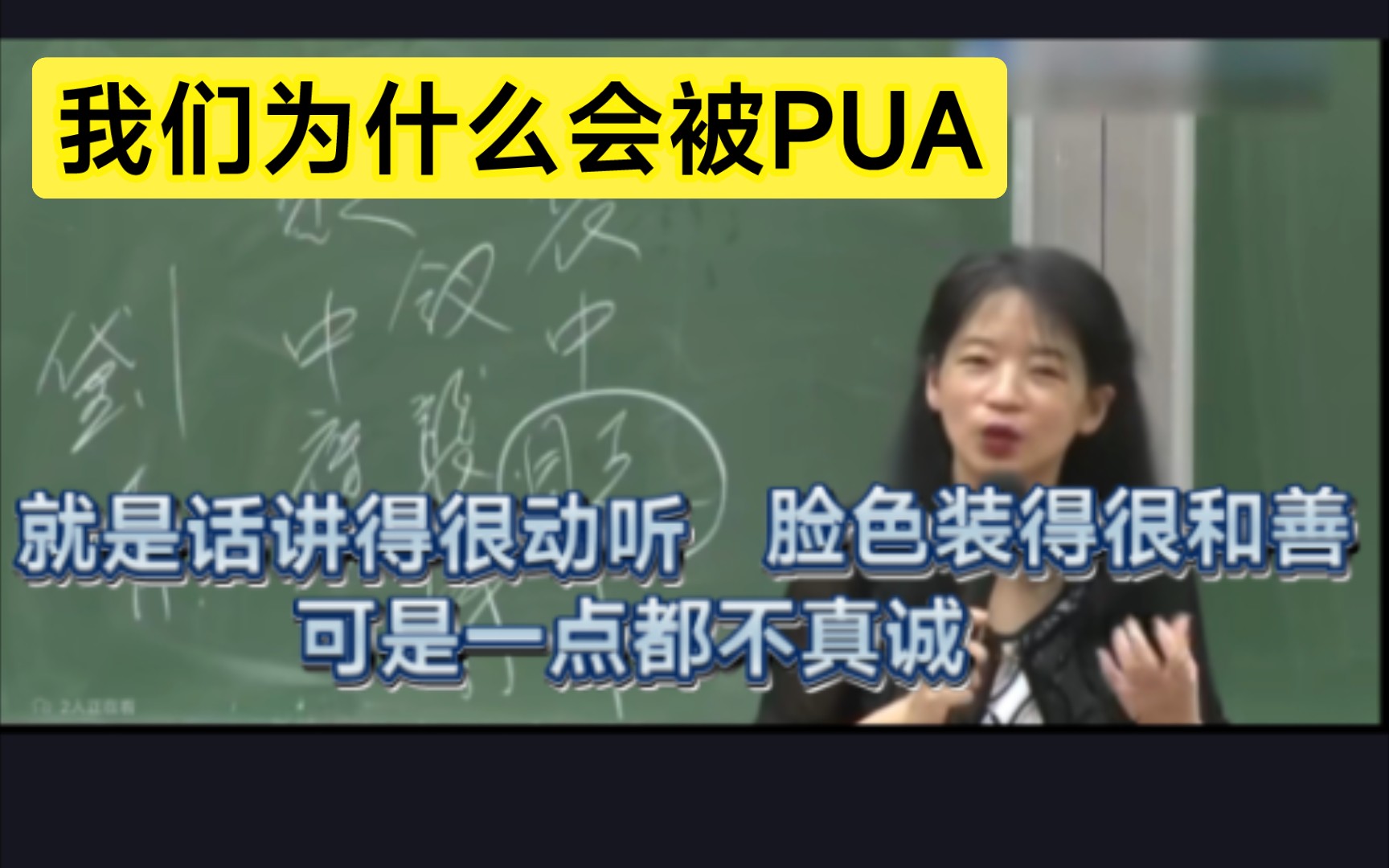 “为什么越是善良的人越容易在感情中受到伤害被不平等对待”哔哩哔哩bilibili