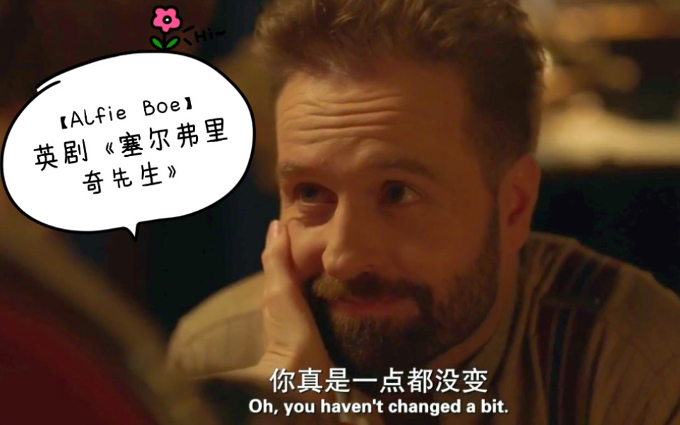 [图]【Alfie Boe】阿飞参演的电视剧片段（塞尔弗里奇先生.Mr.Selfridge.S02E06）