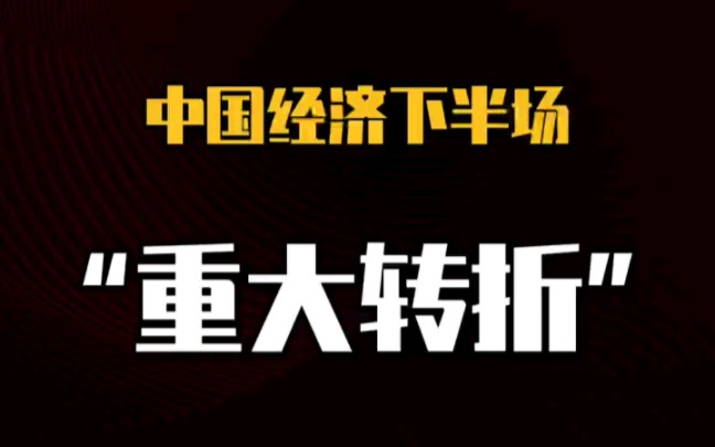 [图]纵观人类社会，可以发现人的发展离不开一个规律，那就...