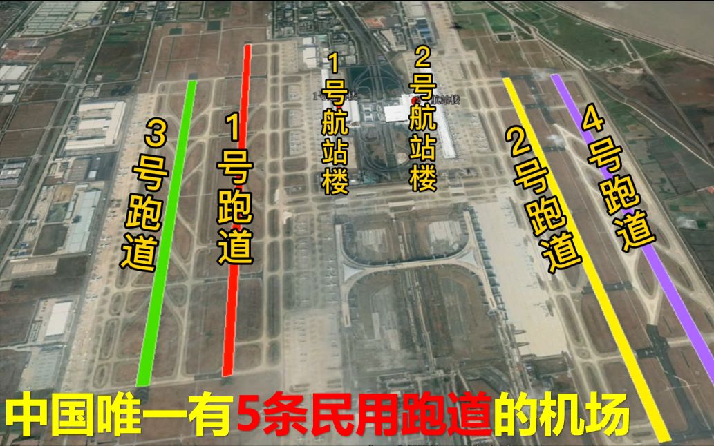 胶州机场跑道塌陷图片