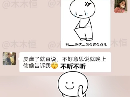 这么可爱的小牛表情包还不快拿去逗逗你对象 #小牛表情包 #表情包 #想