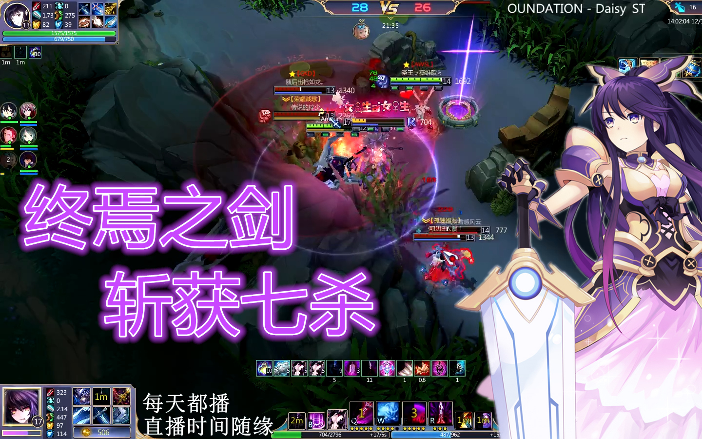 灵之呼吸 十之型 裂空斩_哔哩哔哩_bilibili