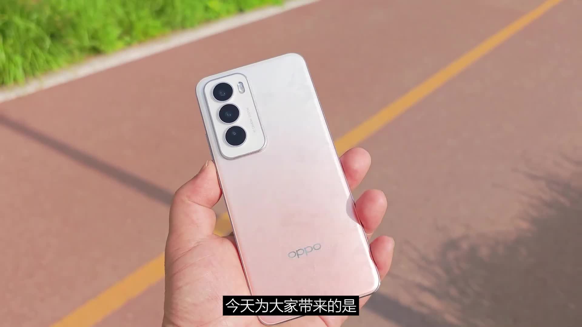 OPPOReno12评测哔哩哔哩bilibili