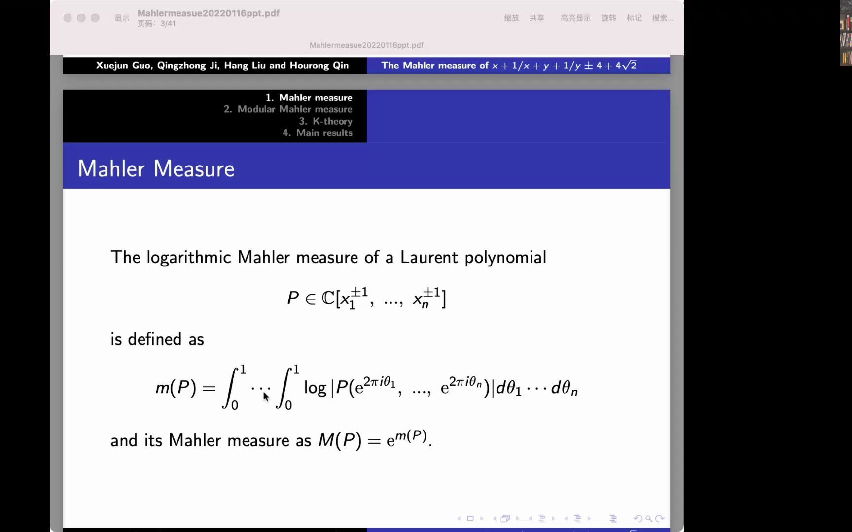 [图]郭学军-Mahler measure of x + 1/x + y + 1/y+ 4 \pm 4sqrt(2)