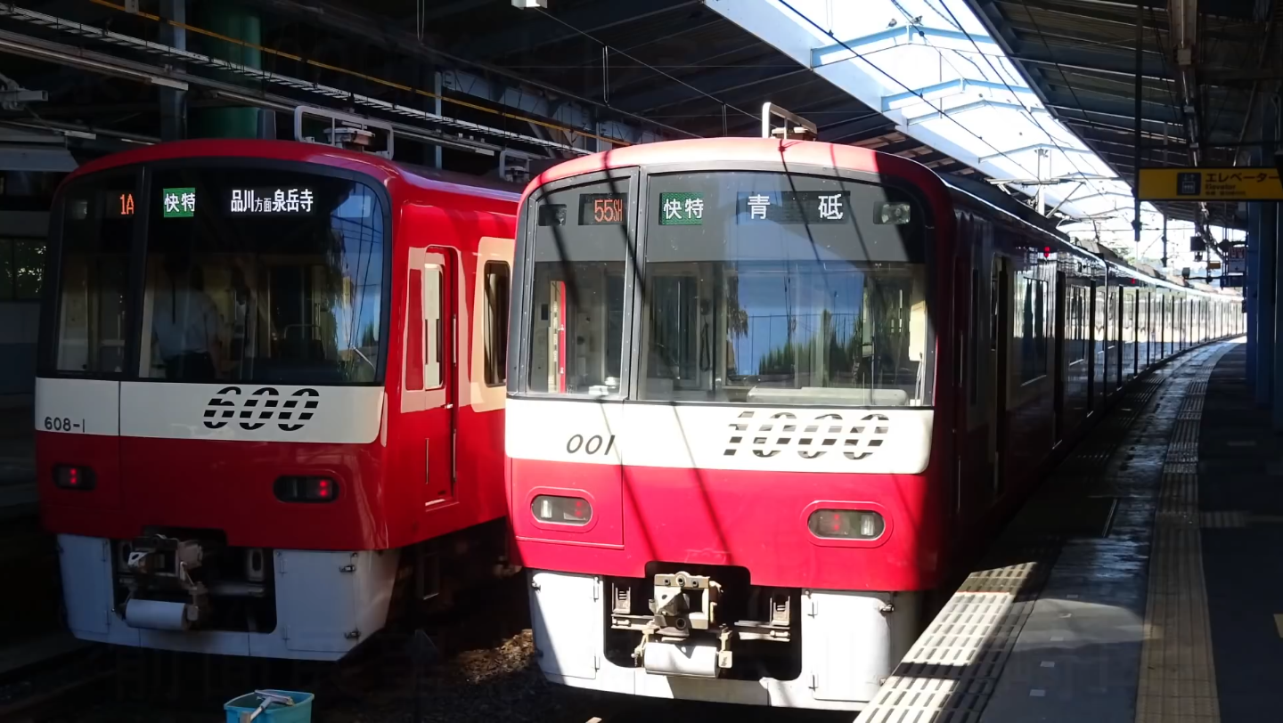 【京急电铁】京急1000型,前方展望,快特,品川-三崎口区间(外国铁路)