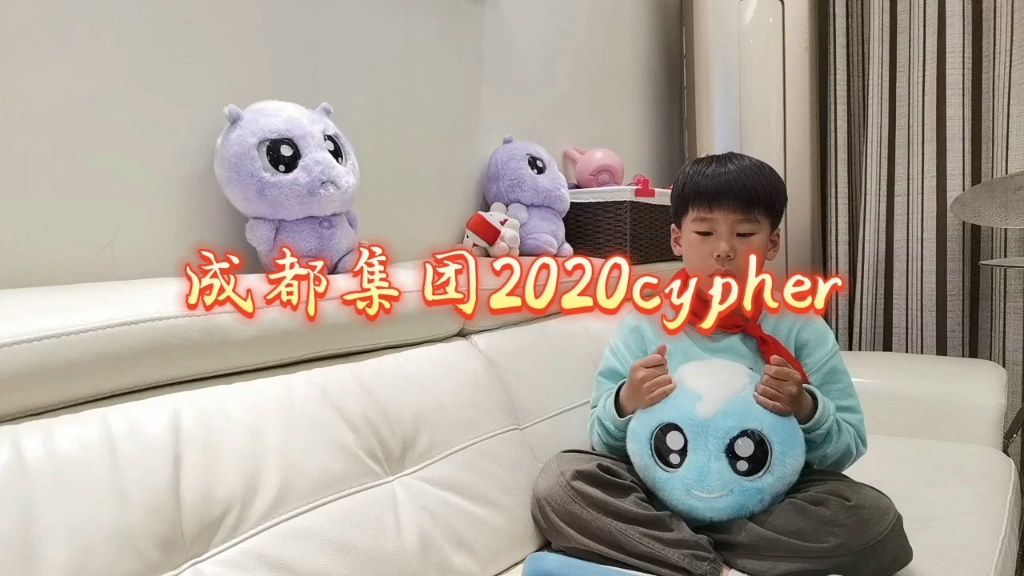 【Reaction】成都集团2020cypher哔哩哔哩bilibili