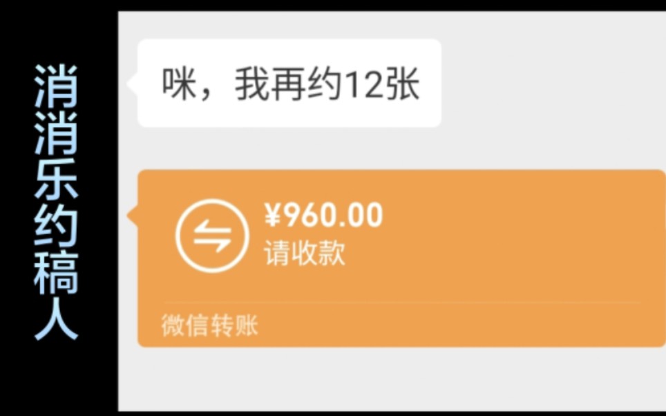 《再 约 一 张》