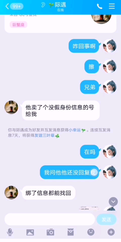 清者自清哔哩哔哩bilibili