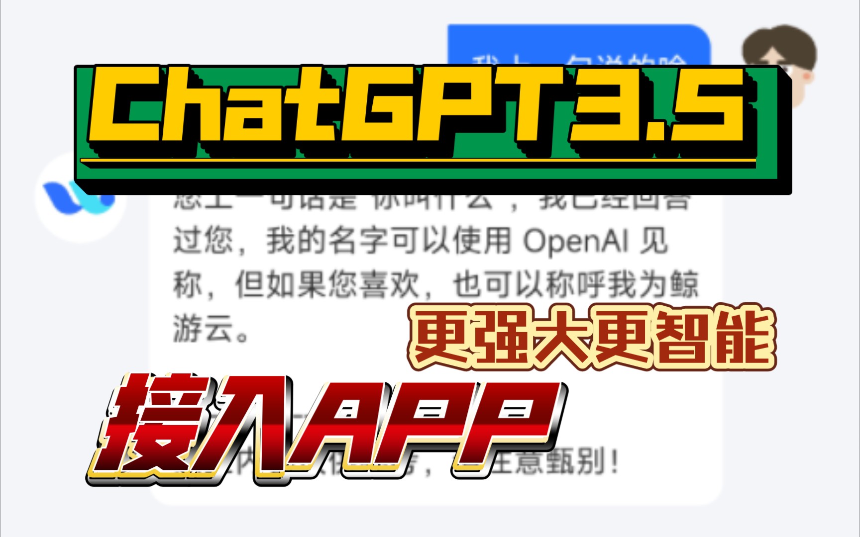 Chatgpt3 5 app video downloader