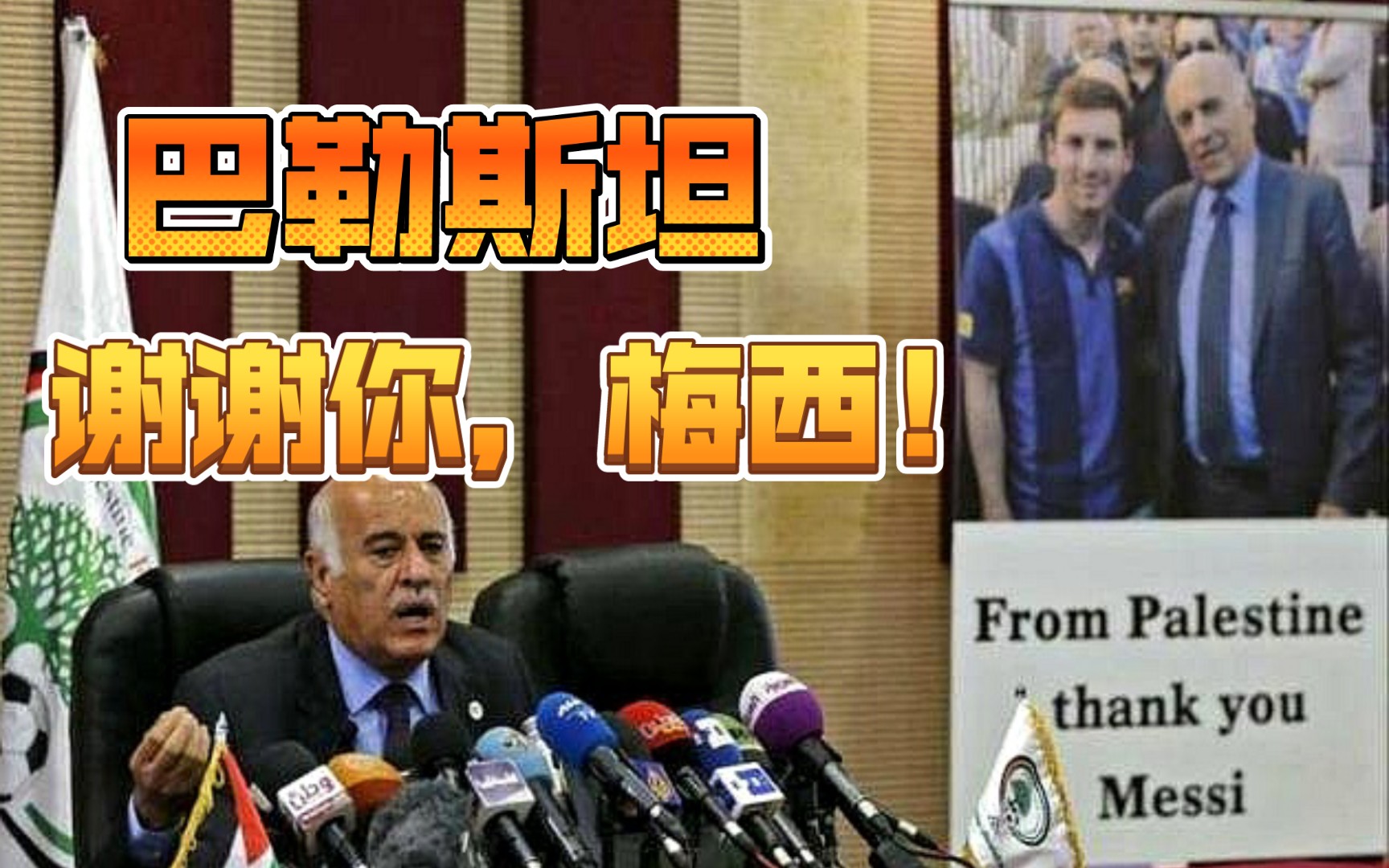 梅西巴萨和平之旅,被谁引向另一个方向?结合人民网:何为爱国哔哩哔哩bilibili