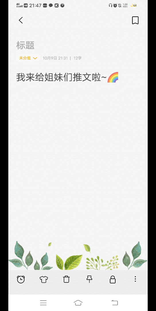 一虐到底by音蜗哔哩哔哩bilibili