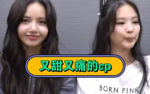 Descargar video: 【JenLisa】那样逃避的眼神又是什么？