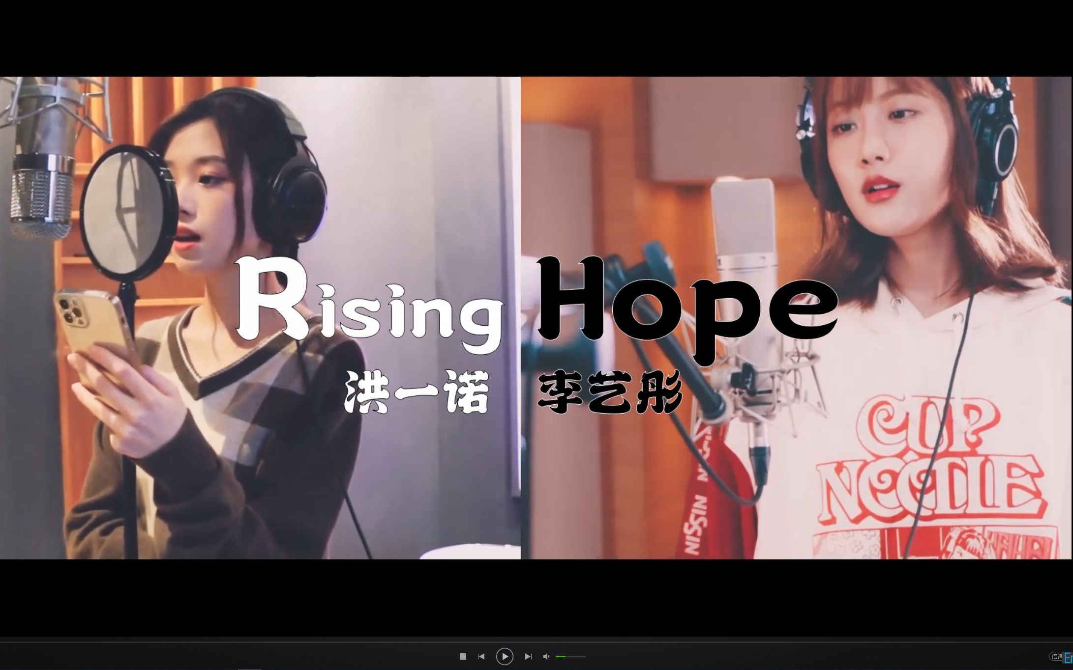 [图]【两个都是1】Rising hope