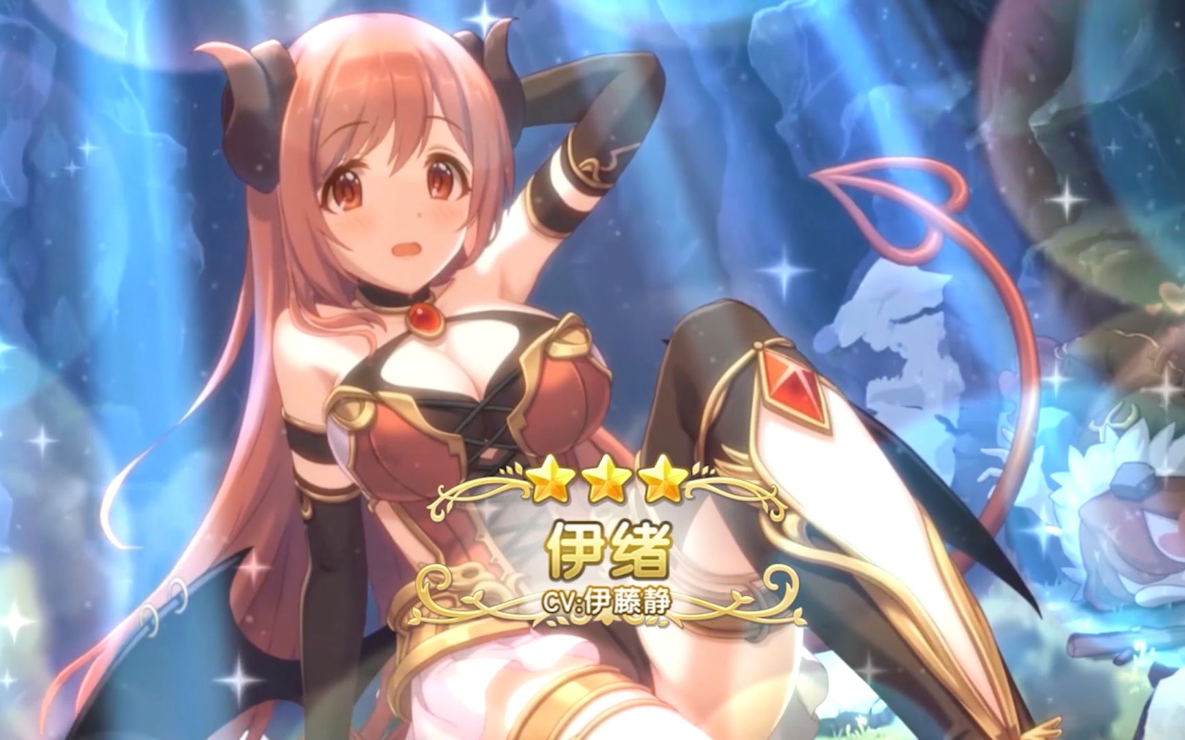 《公主连结re:dive》角色档案集——伊绪