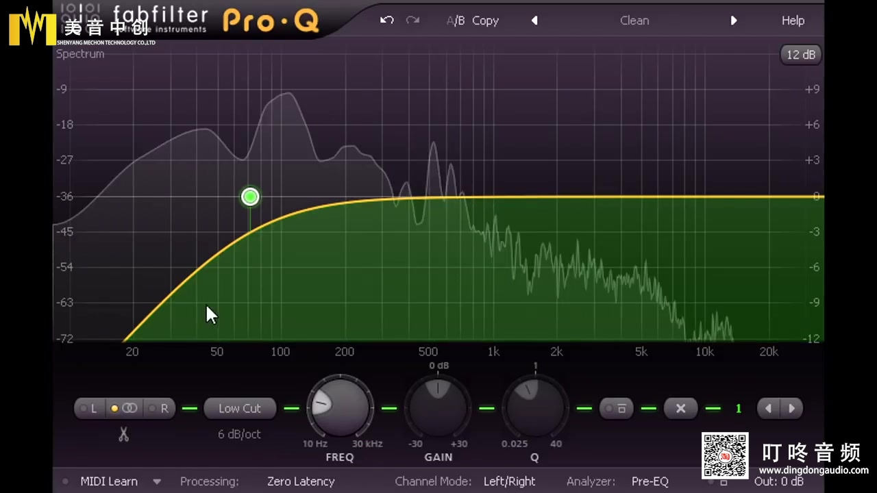 FabFilter ProQ  高级技术哔哩哔哩bilibili