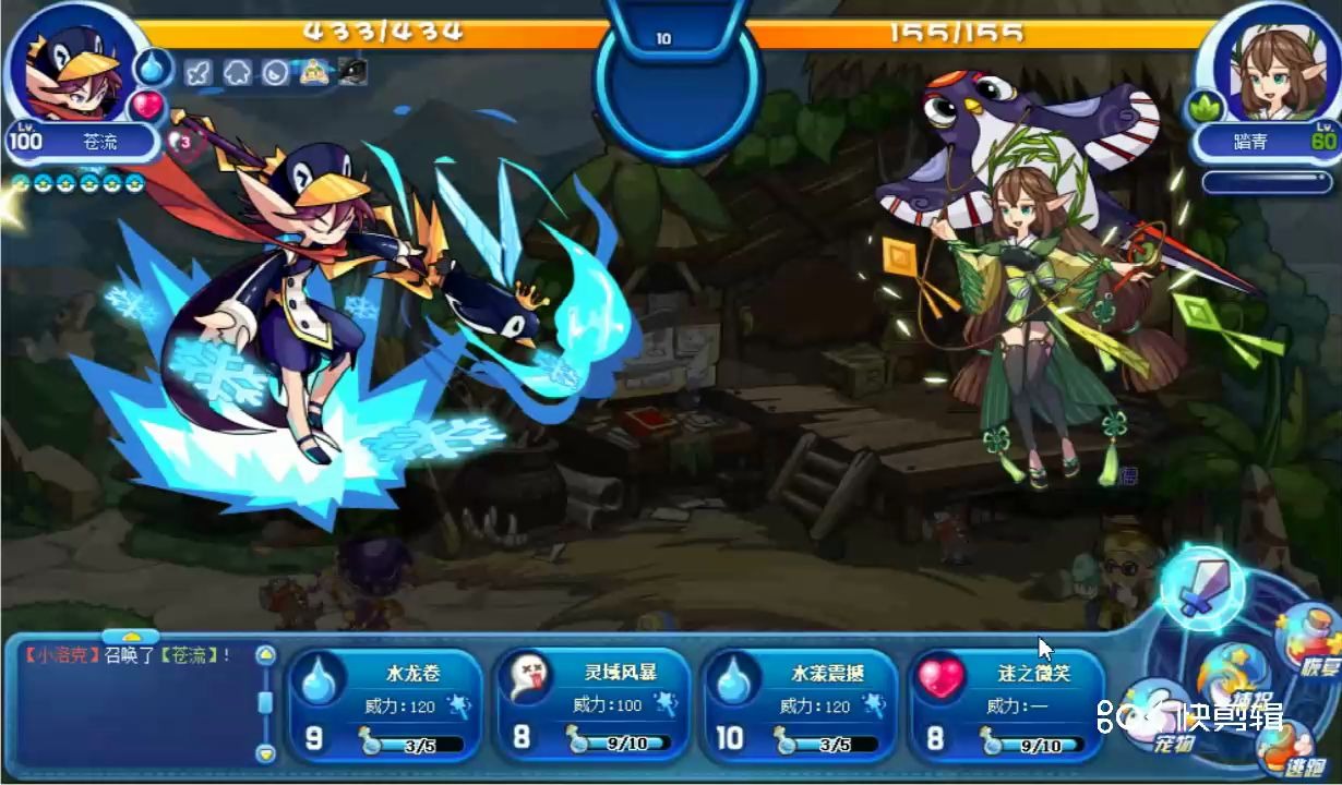 【洛克王国】踏青