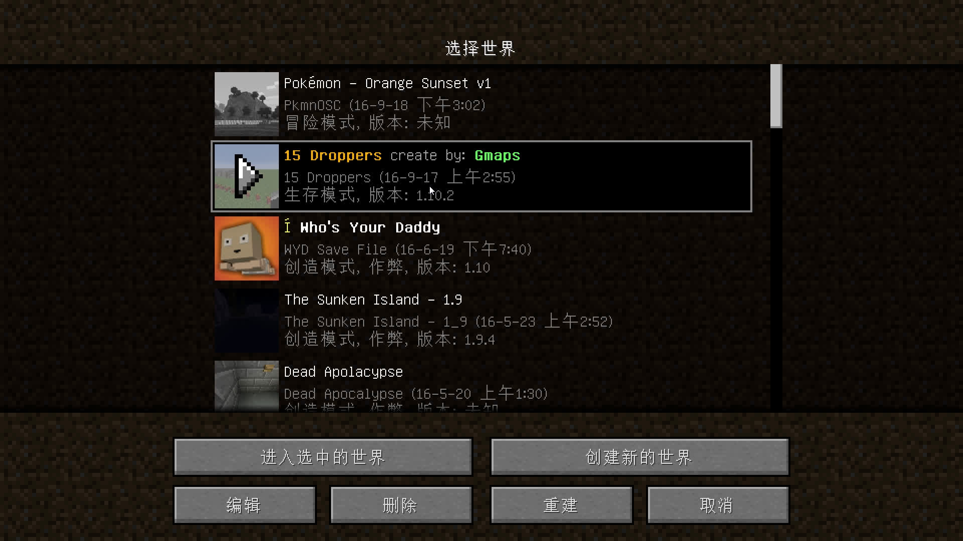 我的世界Minecraft《籽岷的1.10趣味小游戏 15关星跳水立方》哔哩哔哩bilibili