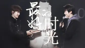 【凯源】亲爱的你想念我吗