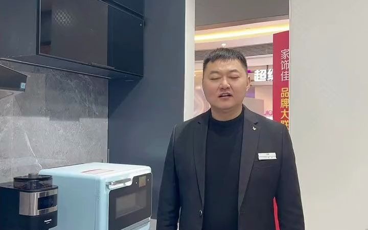 老板电器上海(长风破浪版)