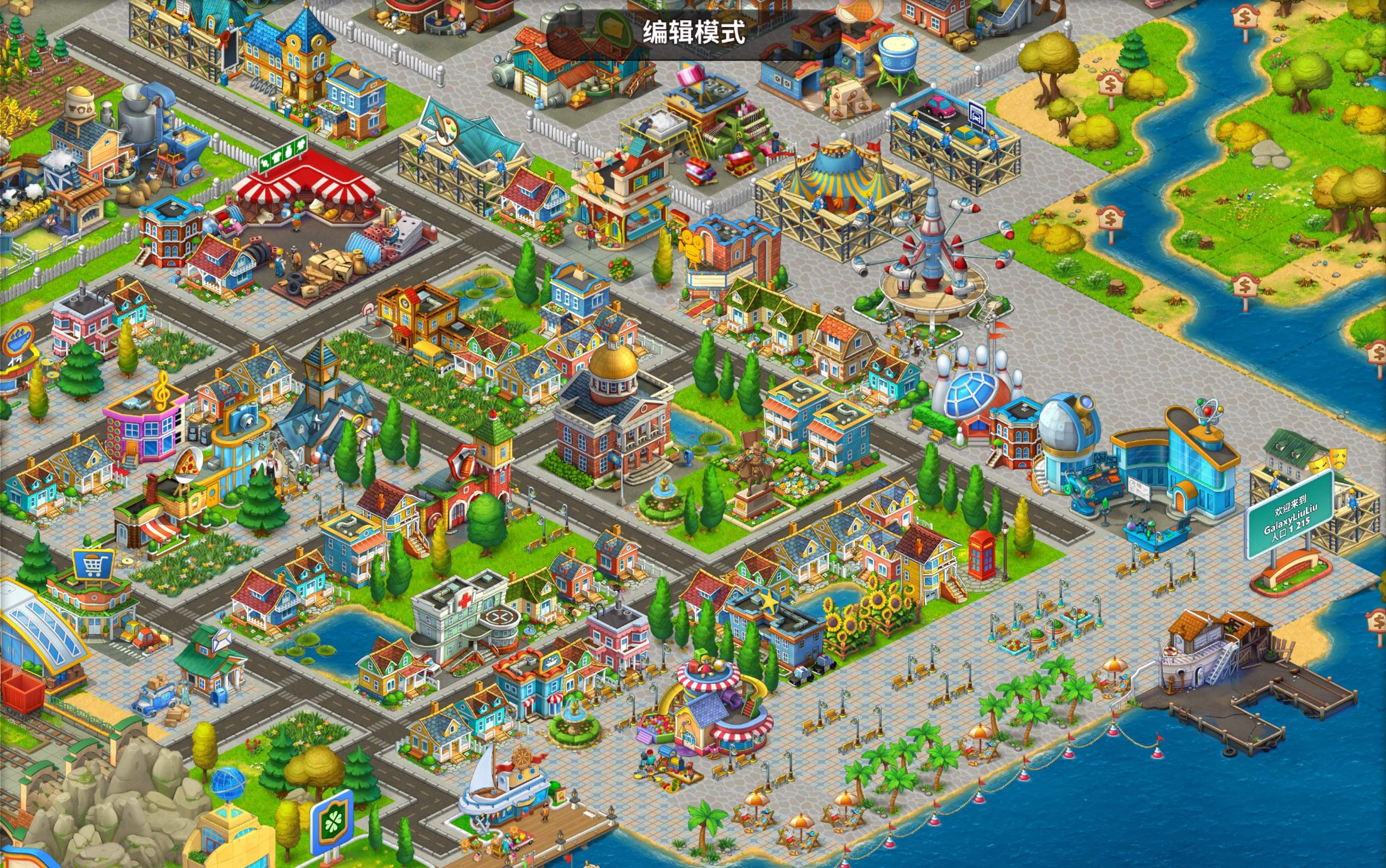 在梦想小镇被治愈我爱我的居民他们太可爱了