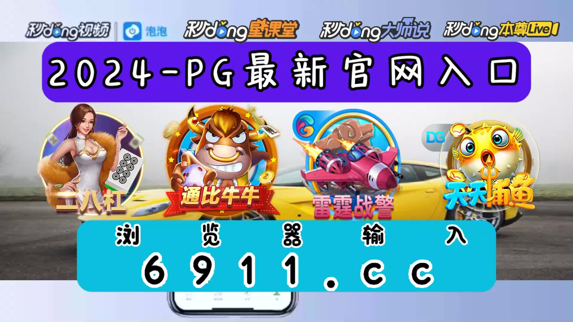 0分说明jdb五龙捕鱼挂