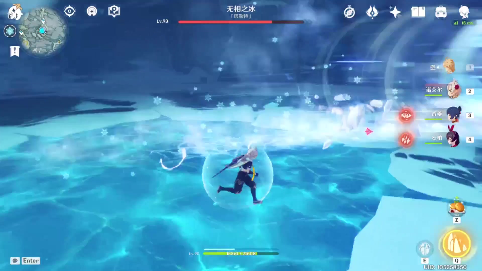 原神 龙脊雪山无相之冰