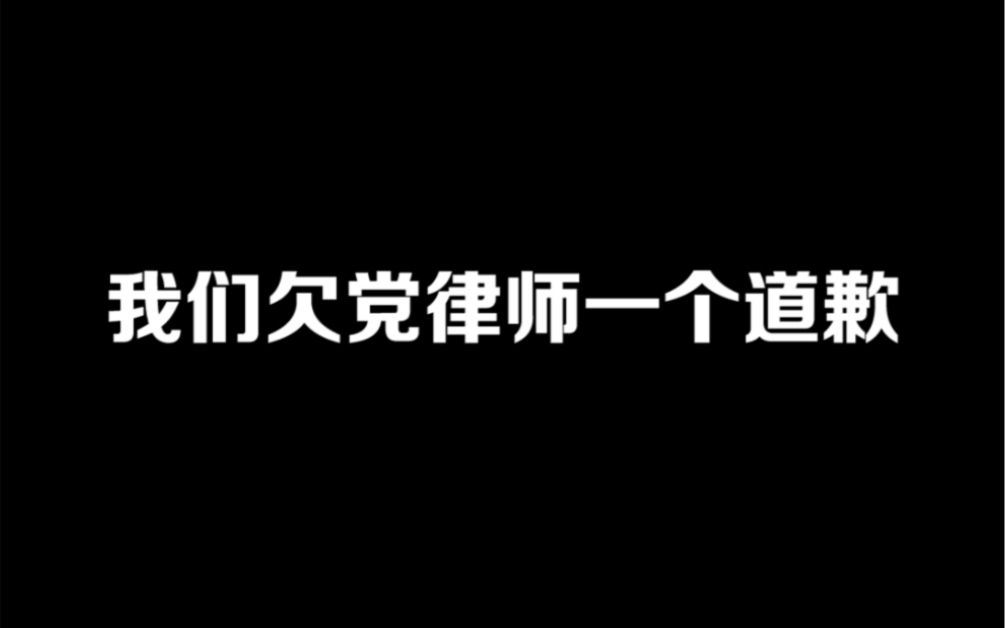 杭州保姆纵火案律师吊销执业证哔哩哔哩bilibili