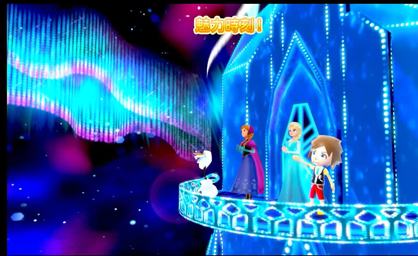 迪士尼魔法城堡我的快乐生活2 冰雪奇缘风格魔法梦