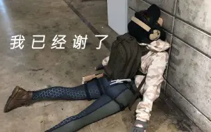 Download Video: 射射 这样的ELA小姐姐我已经谢了 谢着干嘛？赶快去愣啊！