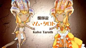被烂辉龙教做人太刀solo 12分 哔哩哔哩 Bilibili