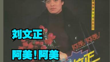CD☆黄霑／笑傲江湖／百無禁忌黄霑作品集／Huang Jan CD