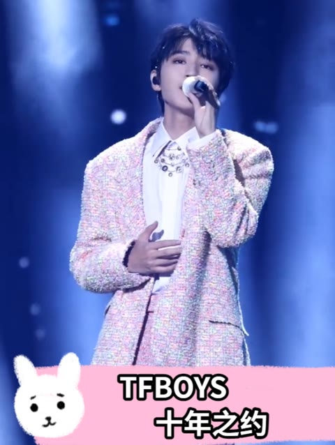 tfboys十年之约,王俊凯《温柔》 一起来感受这个属于我们,最温柔的