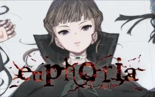 Descargar video: 【PC/十二神器/全CG存档】乐园euphoria