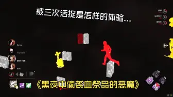 Download Video: 解压爽杀局，这些技能不就是为影魔灵身定做的吗？