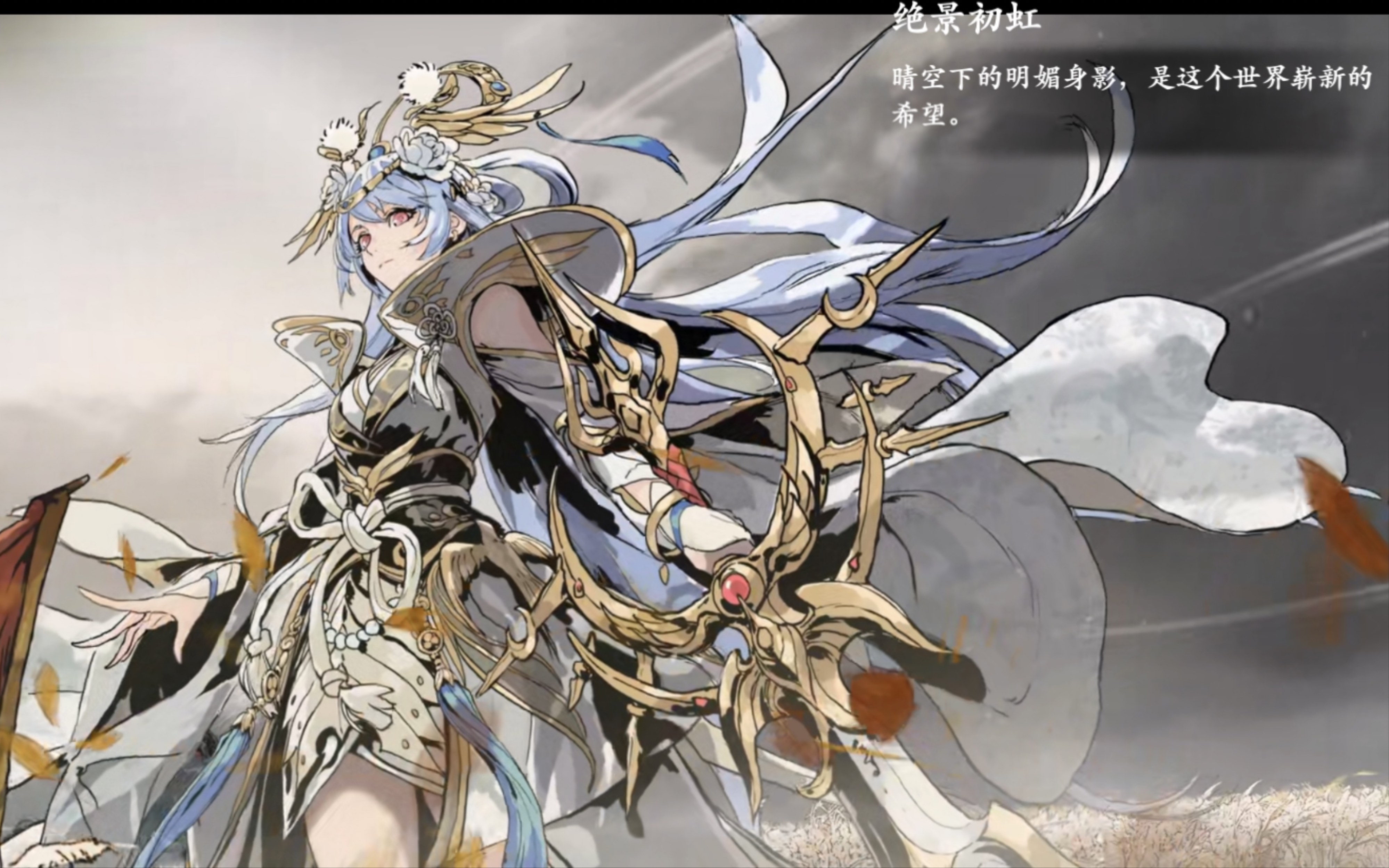 影之刃「斷罪者」萌新 铁公主 塔顶 2v2 我不怕 撑到最后?