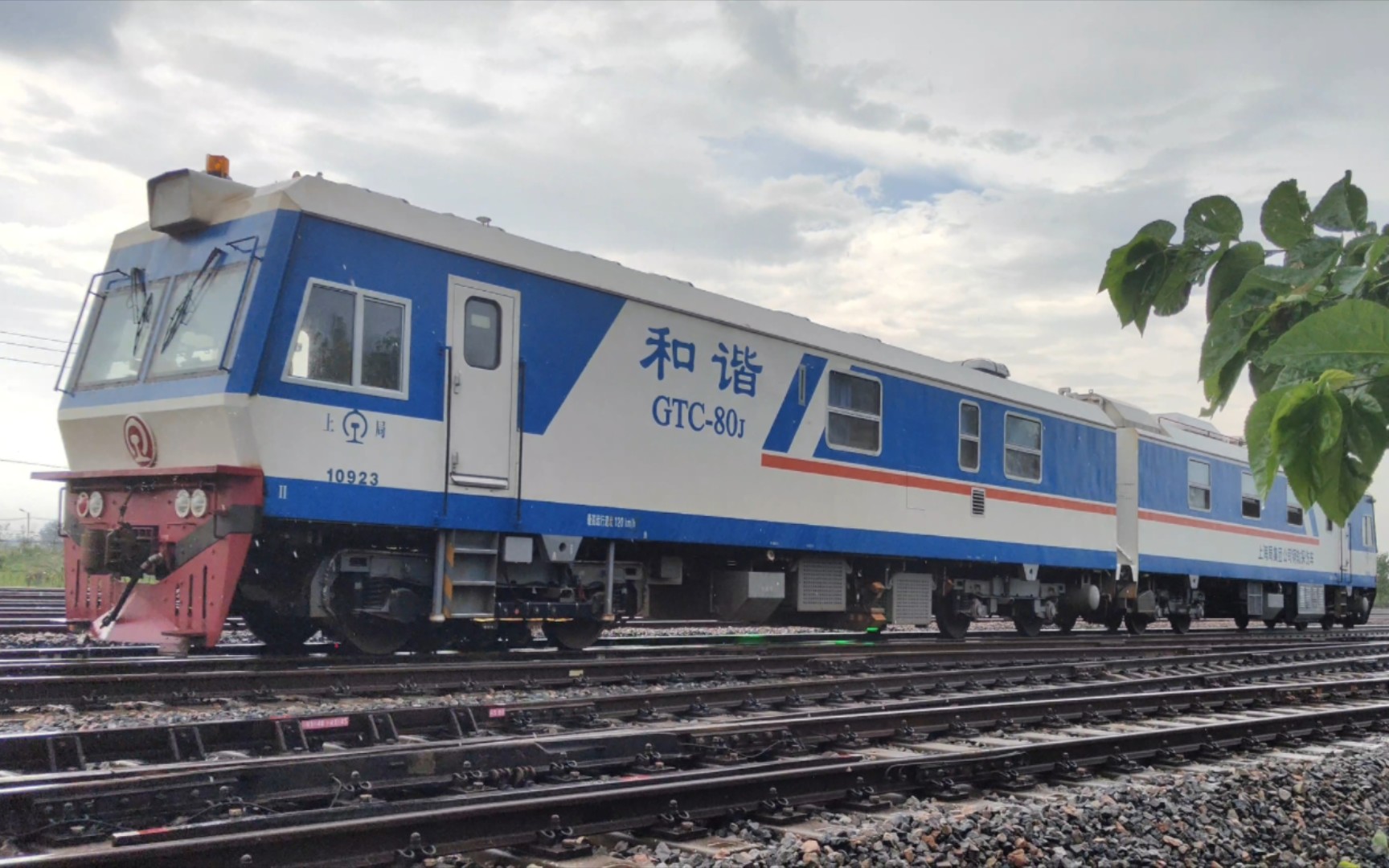【中国铁路】上局罕见gtc-80j 原色探伤车