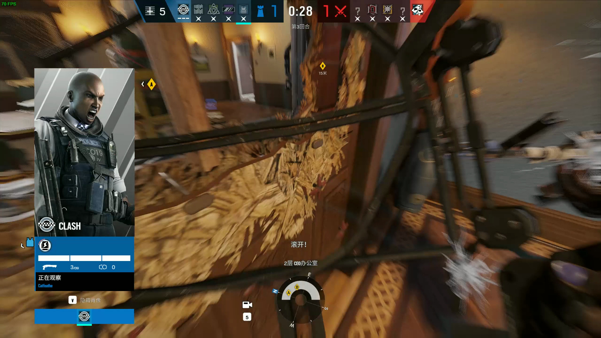 【r6】出生电盾